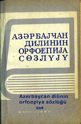 Azerbaycan Dilinin Orfoepiya Sözlüğü - Şireliyev-Memmedov - Baki-1983 –Kiril - 144s